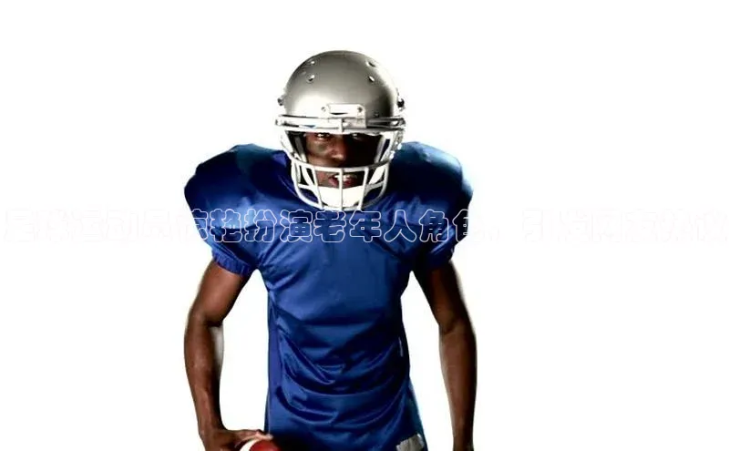 万向注册姚记科技足球运动员惊艳扮演老年人角色，引发网友热议