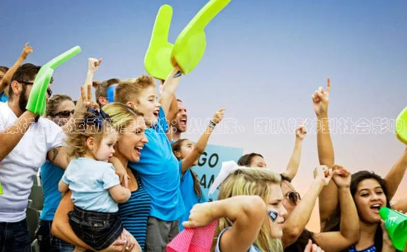 万向娱乐登录入口注册百度智能门户探析足球运动的重要性：从健康、团队精神到社会影响