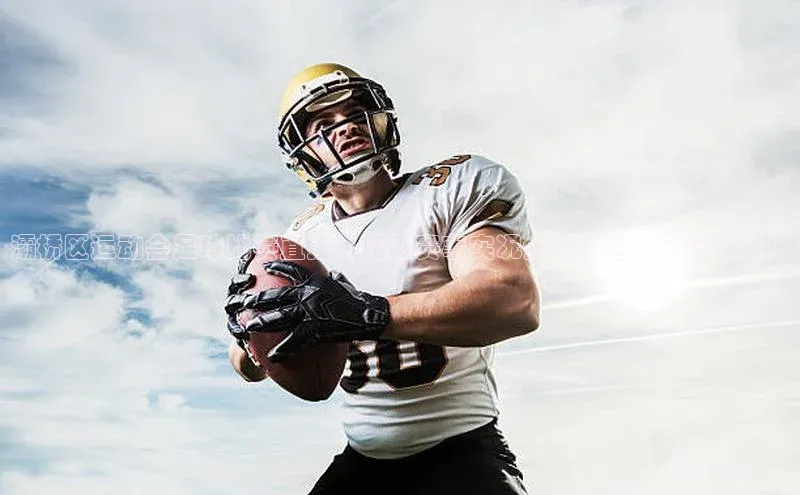 万向娱乐平台注册登录极氪智能科技灞桥区运动会足球比赛直播：精彩赛事实况全程报道，不容错过！