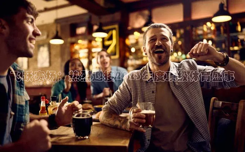 万向娱乐官方入口