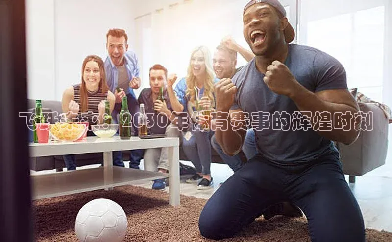 万向娱乐登录入口注册