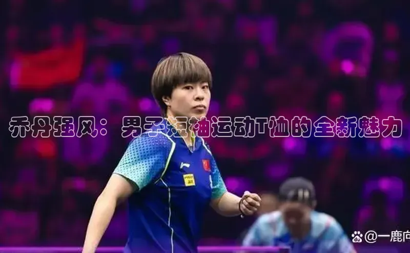 万向娱乐app官网下载