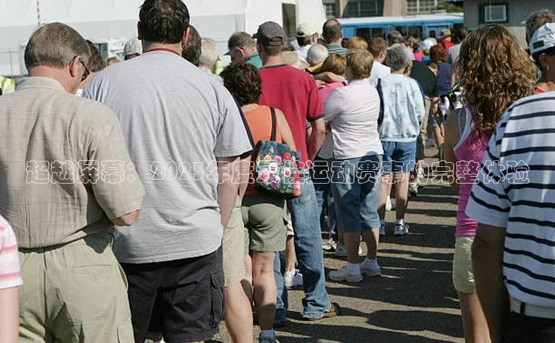 万向注册登录入口官网