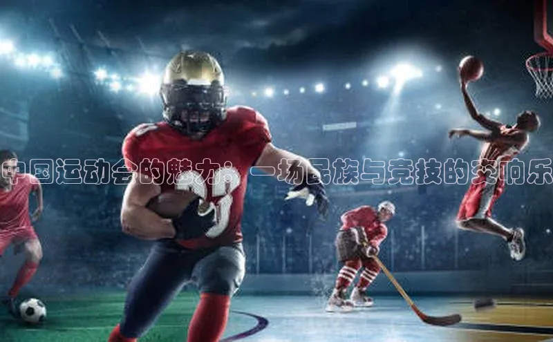 万向娱乐app官网下载