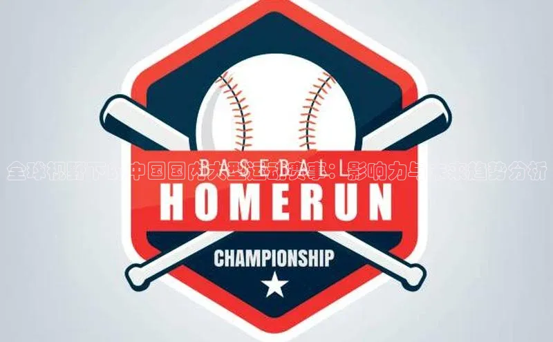 万向娱乐app官方下载