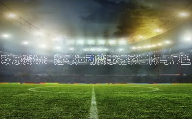 万向娱乐平台登录地址