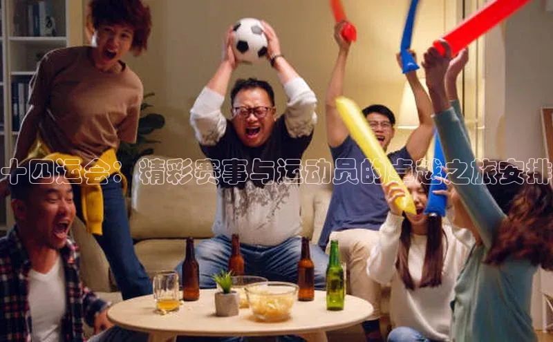 万向娱乐的注册登录